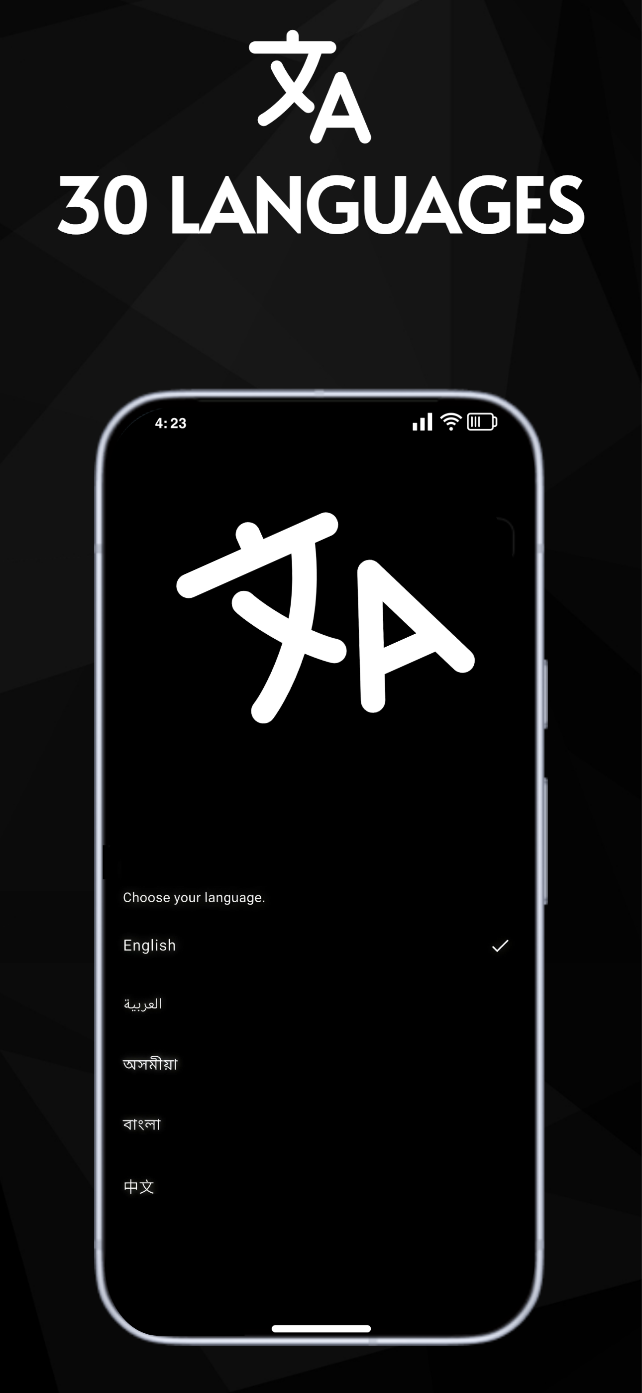 30 Languages